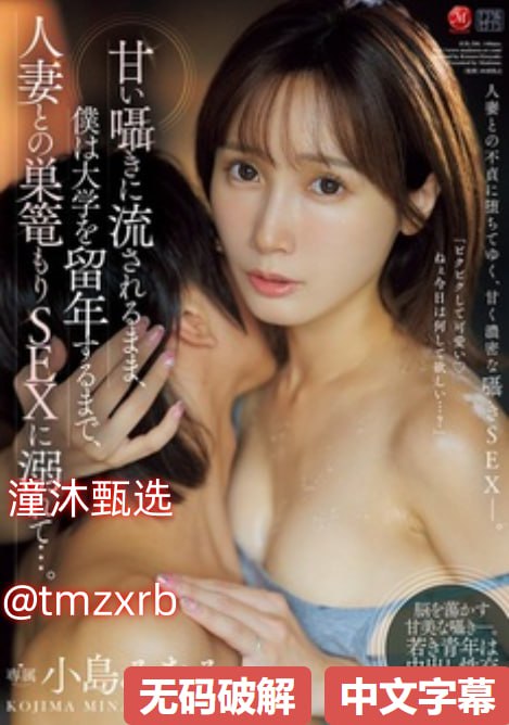 无码人妻丰满熟妇A片护士M芽子_メイリン モデルコレクシ