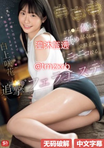 亚洲无人区码一码二码三码四码メイリン モデルコレク...