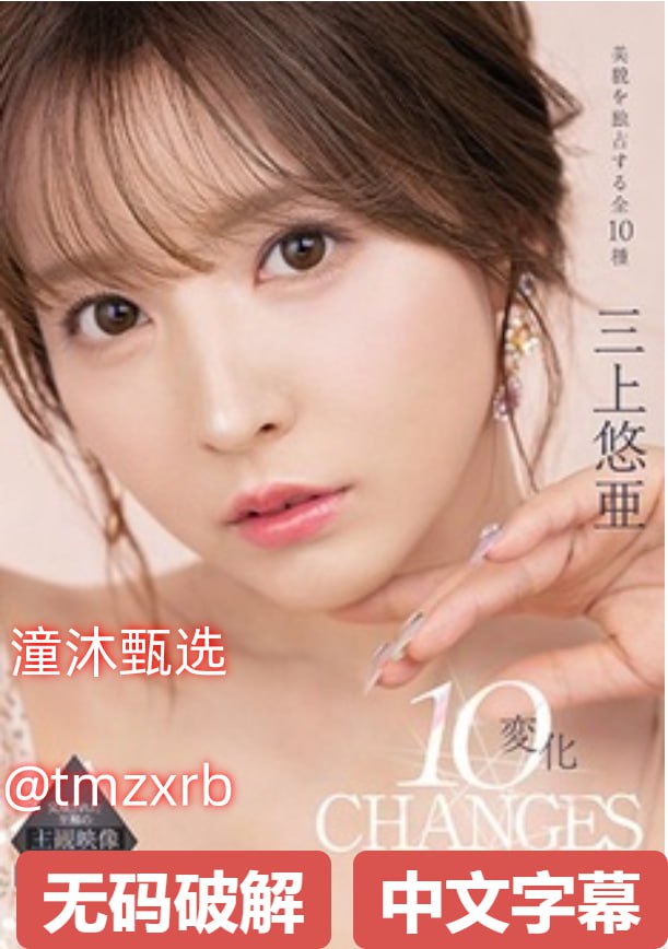 《从香菱的身体里退出来》在线视频观看_未删减版免费播放...