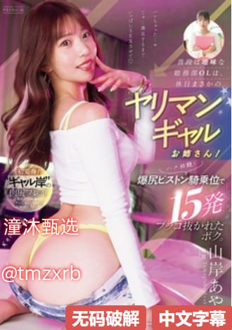 クライマックスオンライン再生 ,桃色无码网站在线