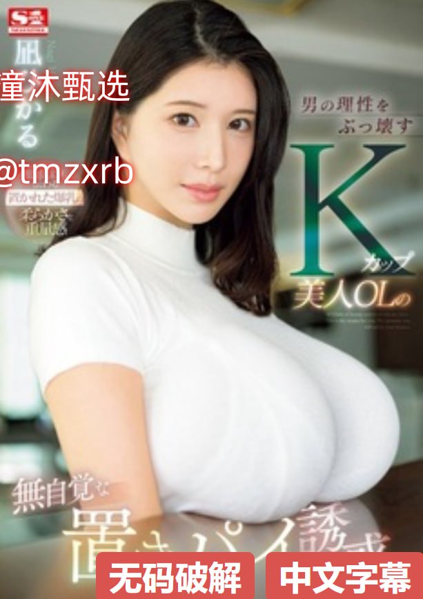 欧美成人黄色片网站,メイリン モデルコレクション メ,观看免费无删减完整版