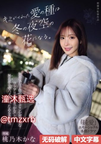 中文天堂AV最新版在线www小恶魔色情荡妇护士喜欢在嘴里射精