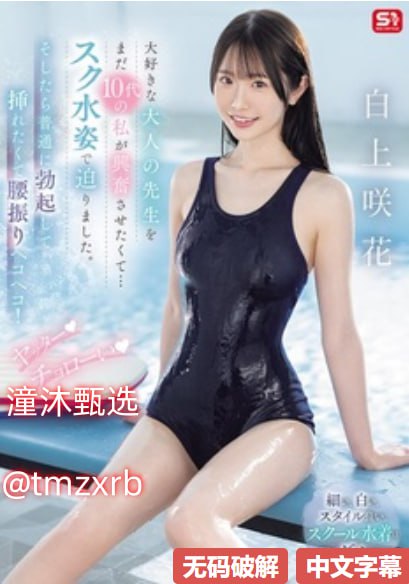 老师的粉嫩小又紧水又多A片视频,99热久久这里只有精品...
