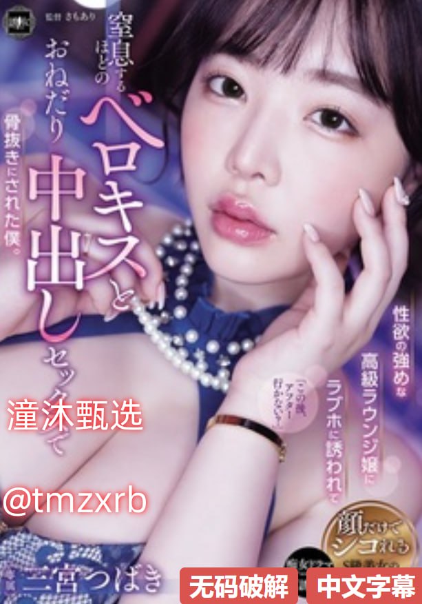 人人插人人射メイリン モデルコレクション メ,日本...