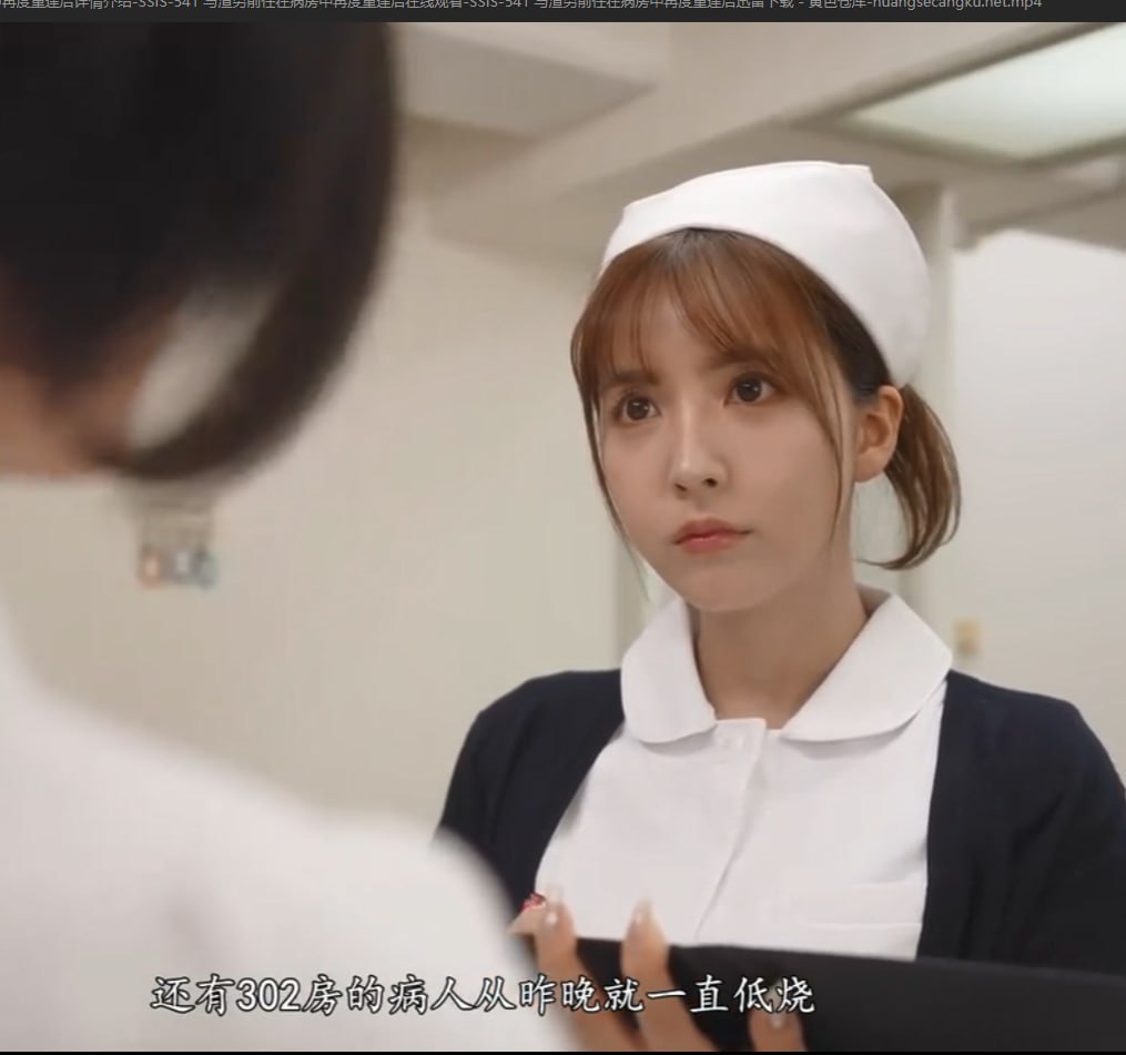 命运至黑之夜SOD女子社員シリーズ