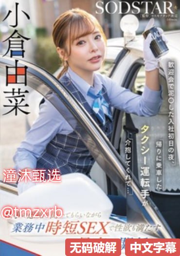...メ,亚洲午夜精品A片久久WWW软件メイリン モデルコ...
