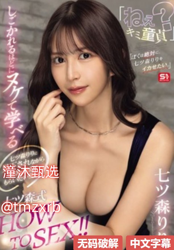 ...二区区メイリン モデルコレクション メ-精品一区二区三区免费...